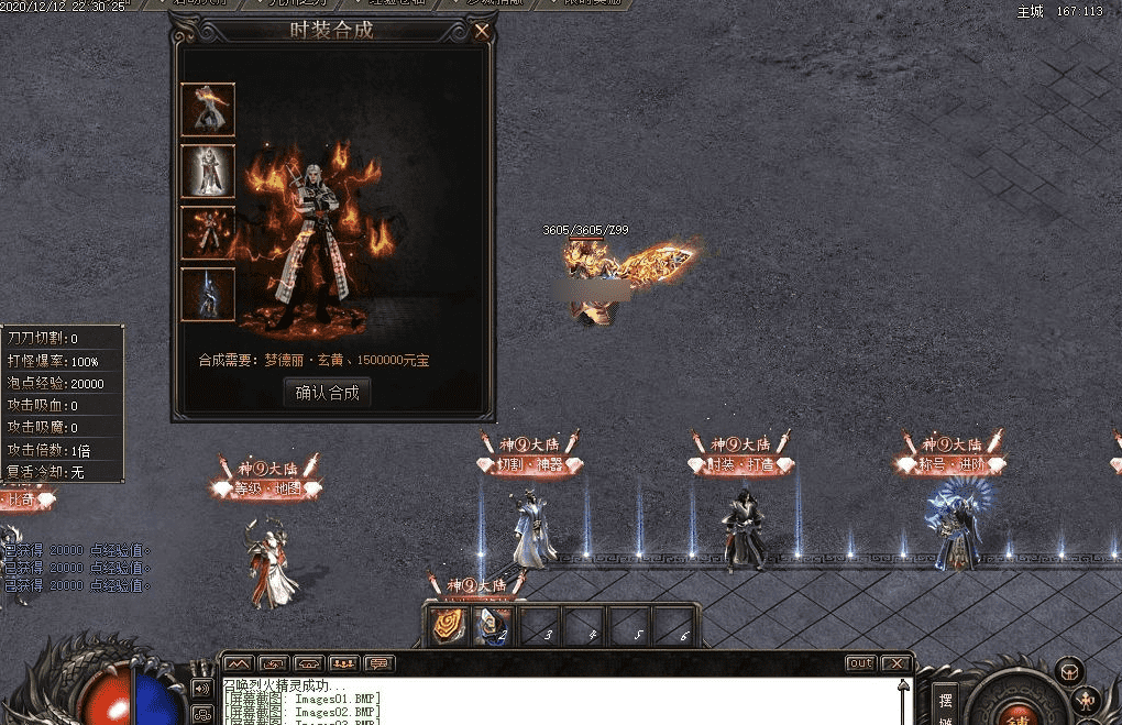 QQ20241218-170540.png