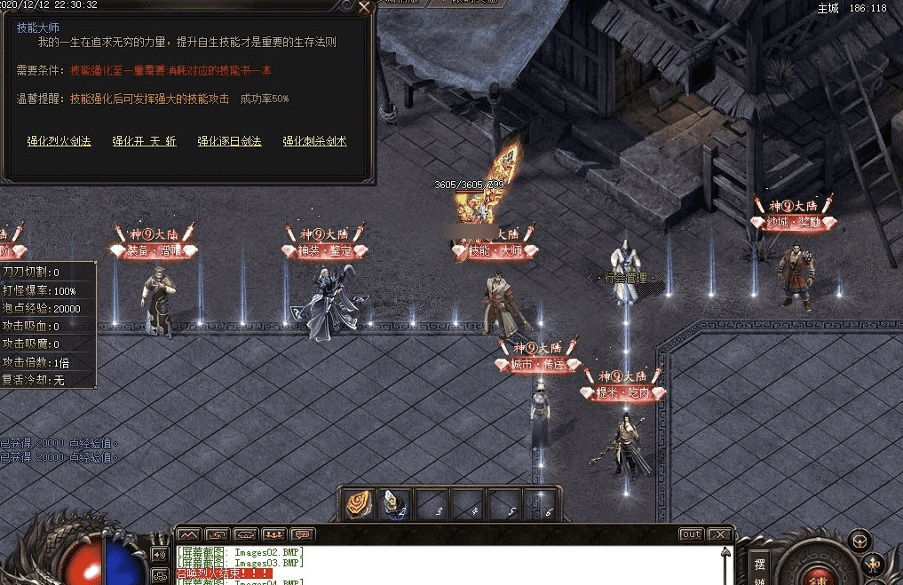 QQ20241218-170554.png