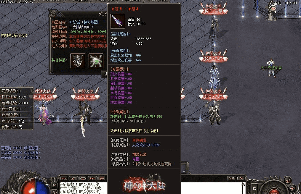 QQ20241218-170606.png