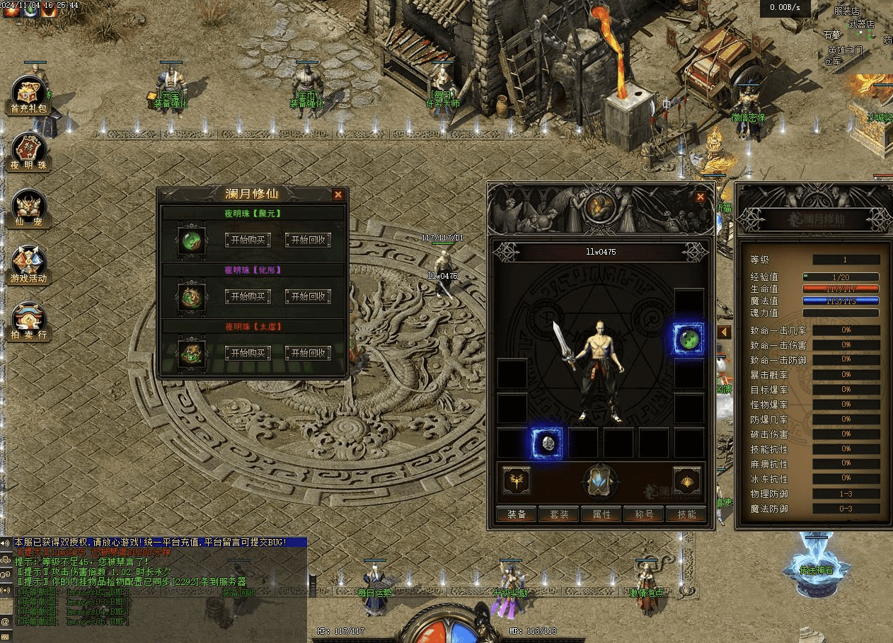 QQ20241218-171407.png