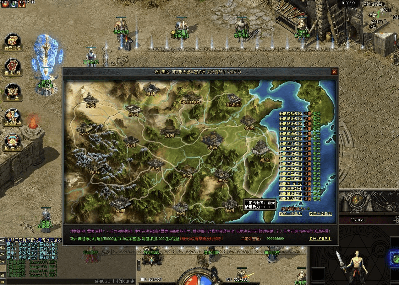 QQ20241218-171434.png