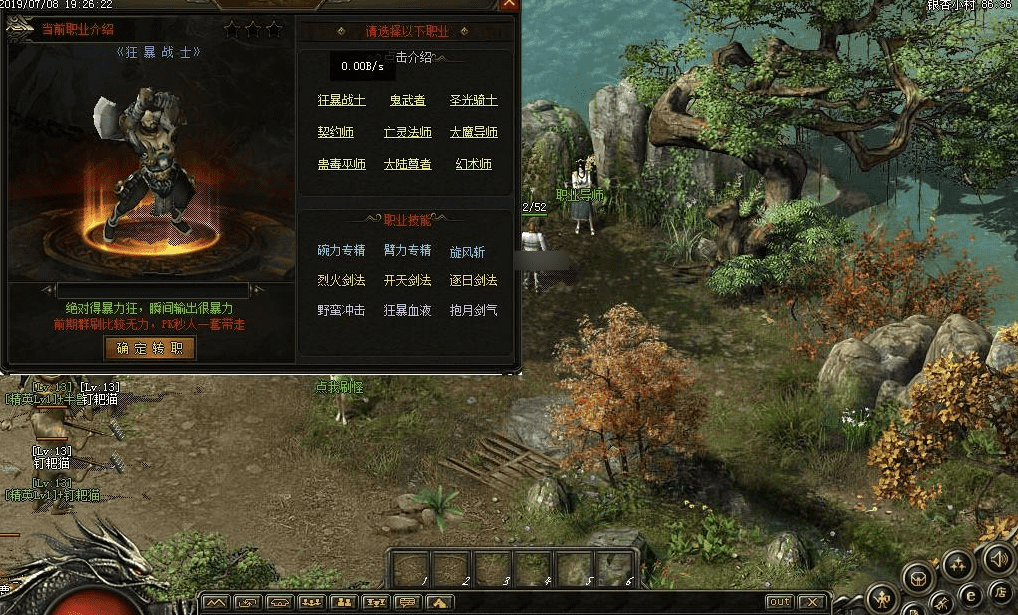 QQ20241218-175713.png