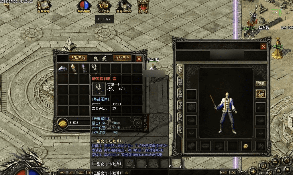 QQ20241218-175734.png