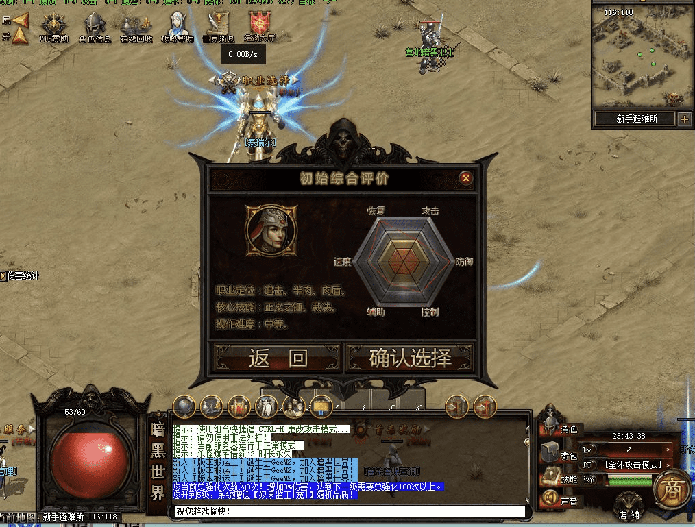 QQ20241218-192536.png