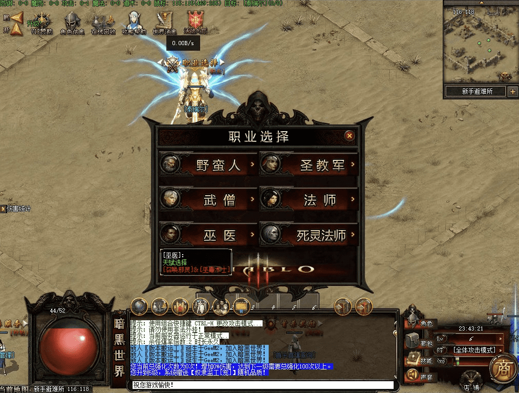 QQ20241218-192529.png