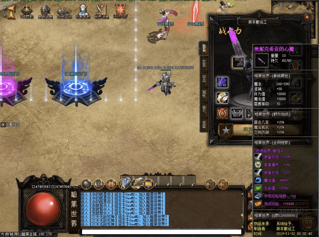 QQ20241218-192544.png