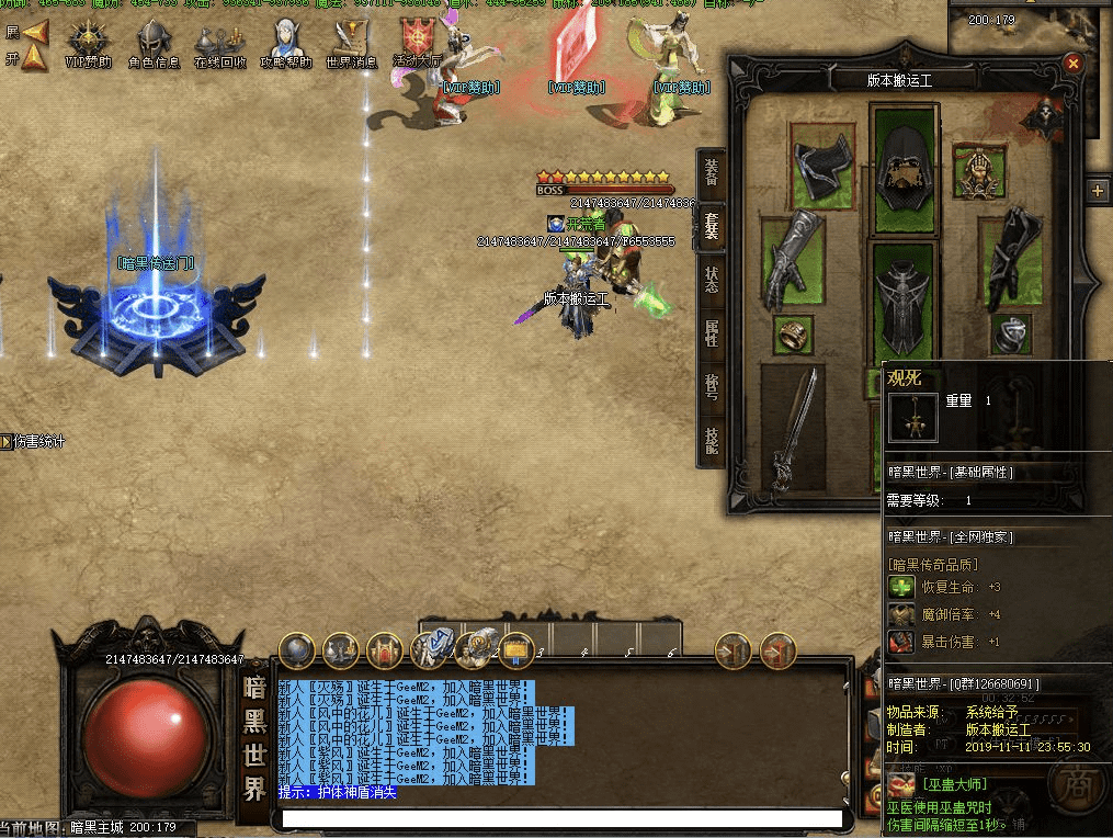 QQ20241218-192554.png