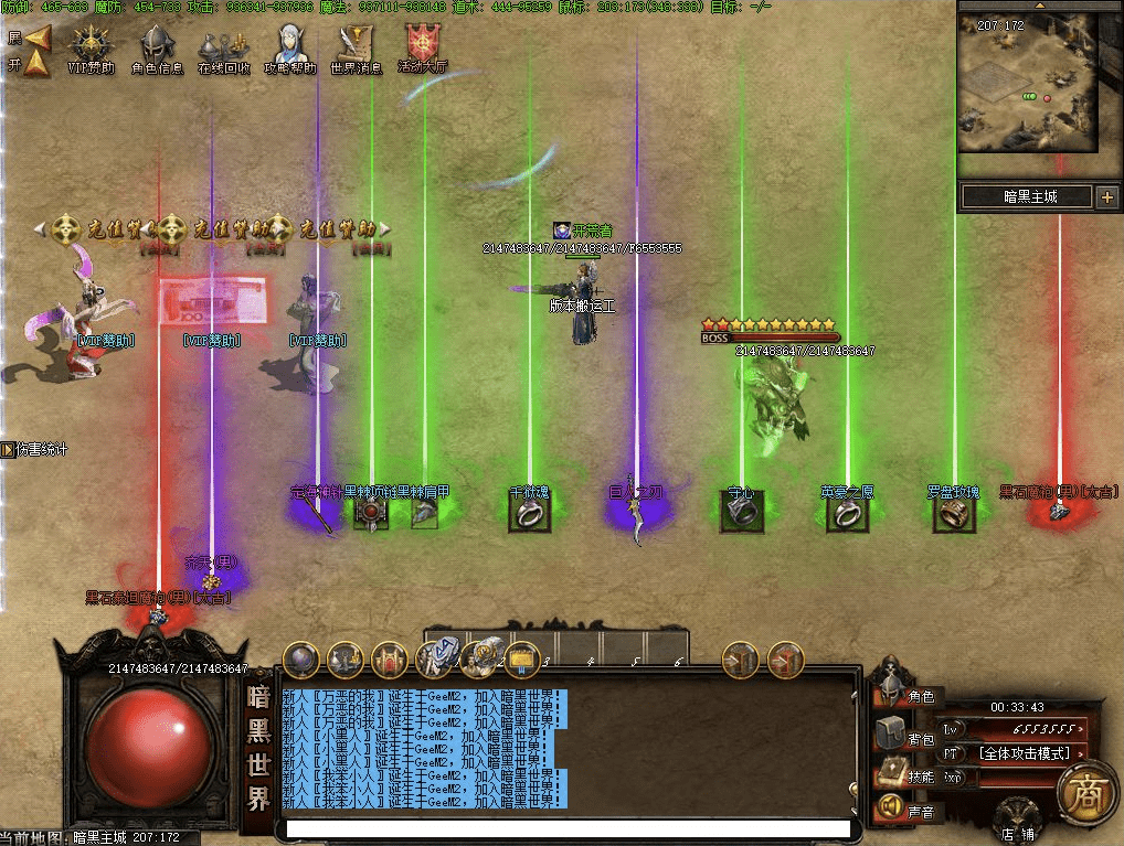 QQ20241218-192607.png