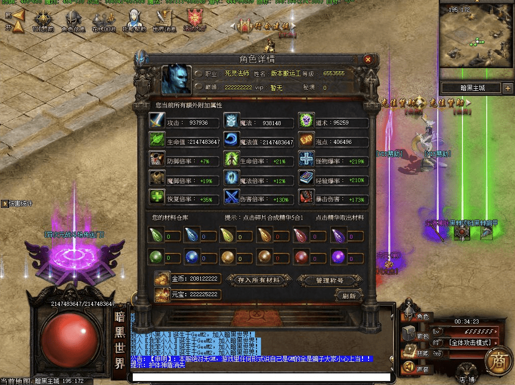 QQ20241218-192615.png