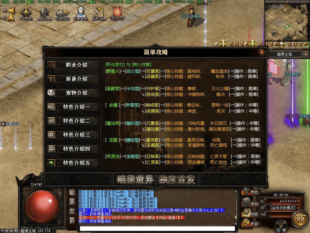 QQ20241218-192625.png