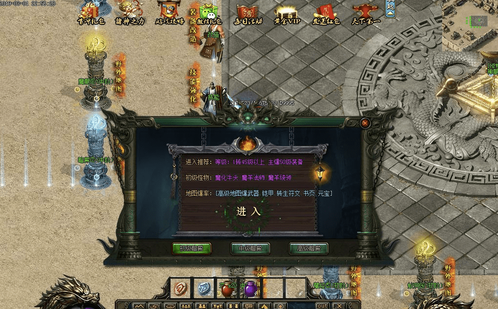 QQ20241218-193045.png