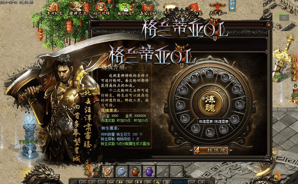 QQ20241218-193118.png