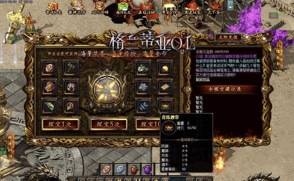 QQ20241218-193134.png