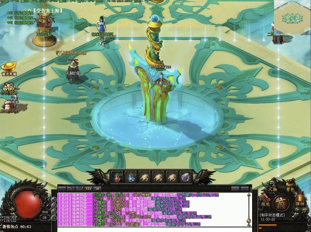 QQ20241218-193449.png