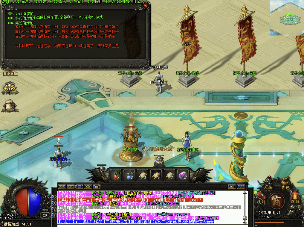 QQ20241218-193454.png