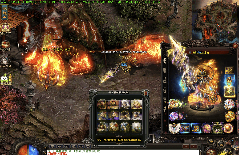 QQ20241218-193959.png