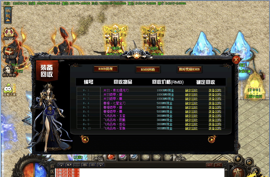 QQ20241218-194036.png