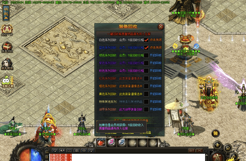 QQ20241218-194055.png