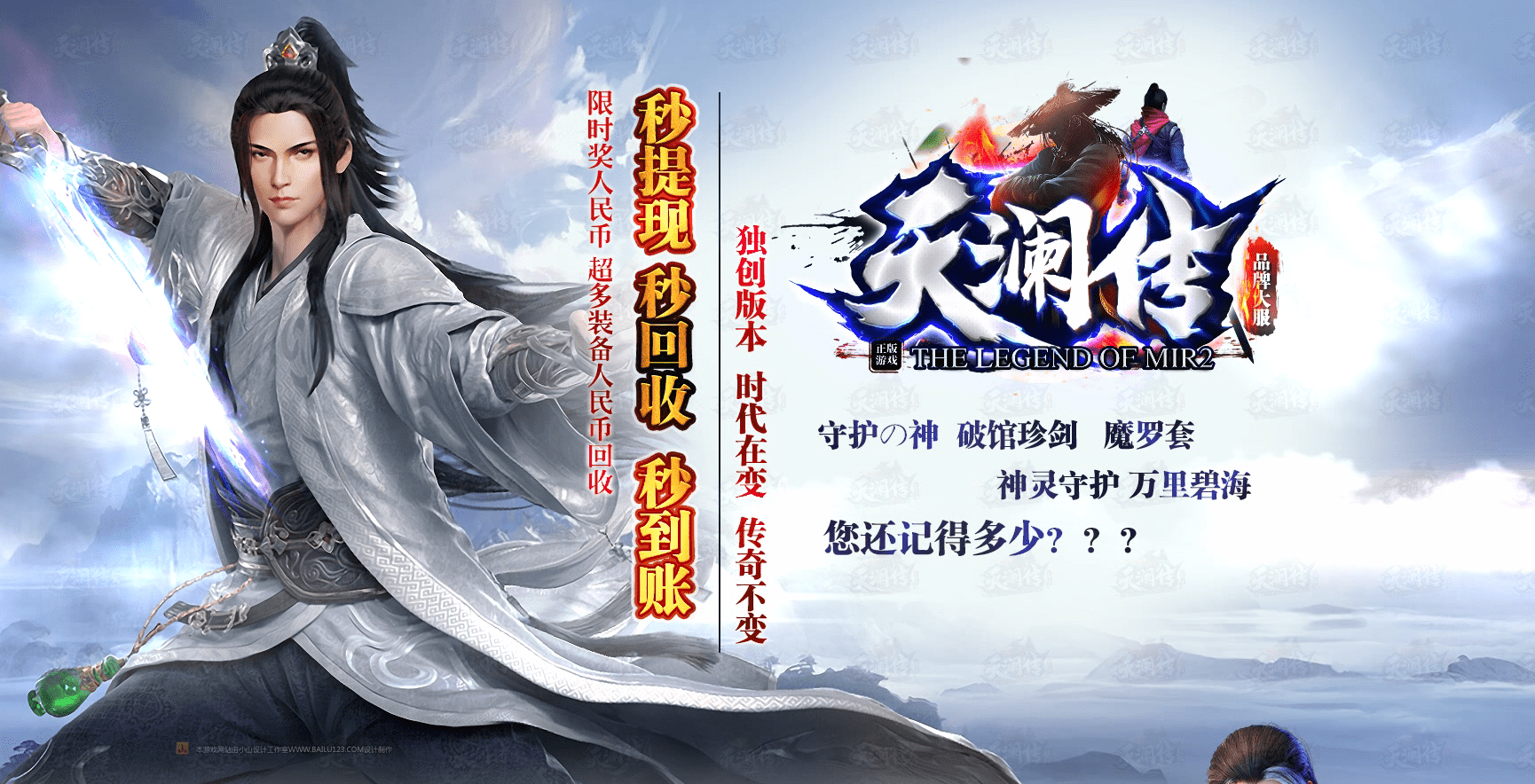 QQ20241218-194411.png
