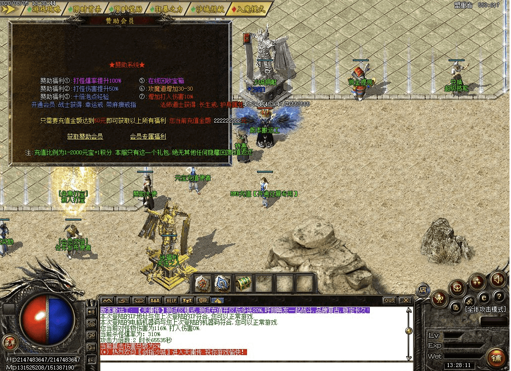 QQ20241218-194447.png