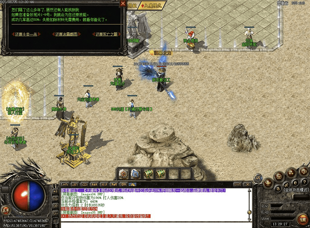 QQ20241218-194457.png
