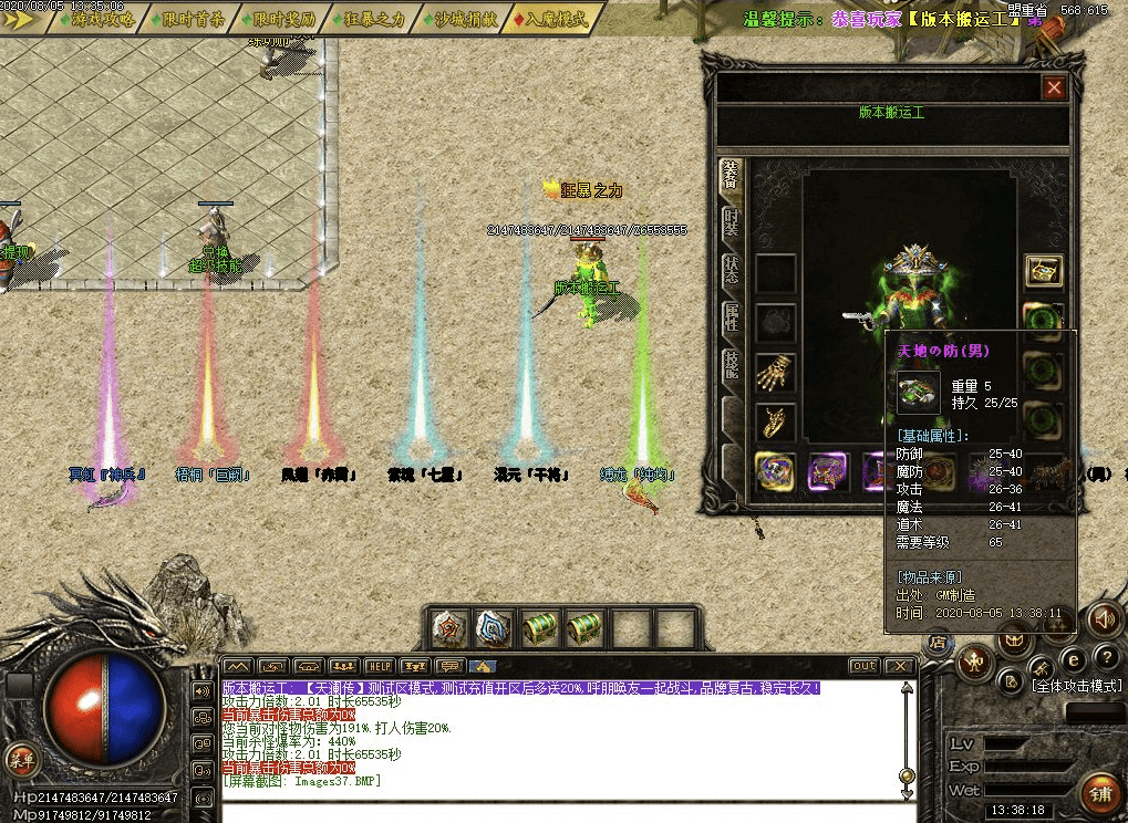 QQ20241218-194536.png