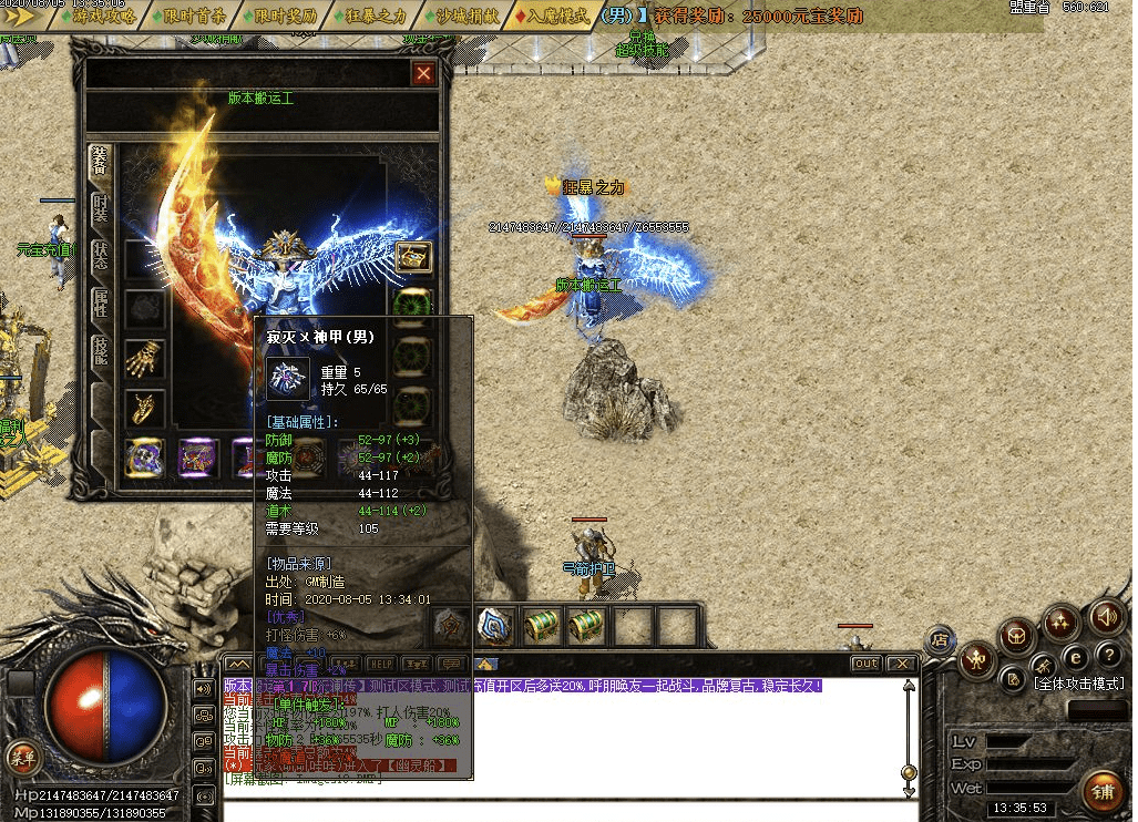 QQ20241218-194522.png