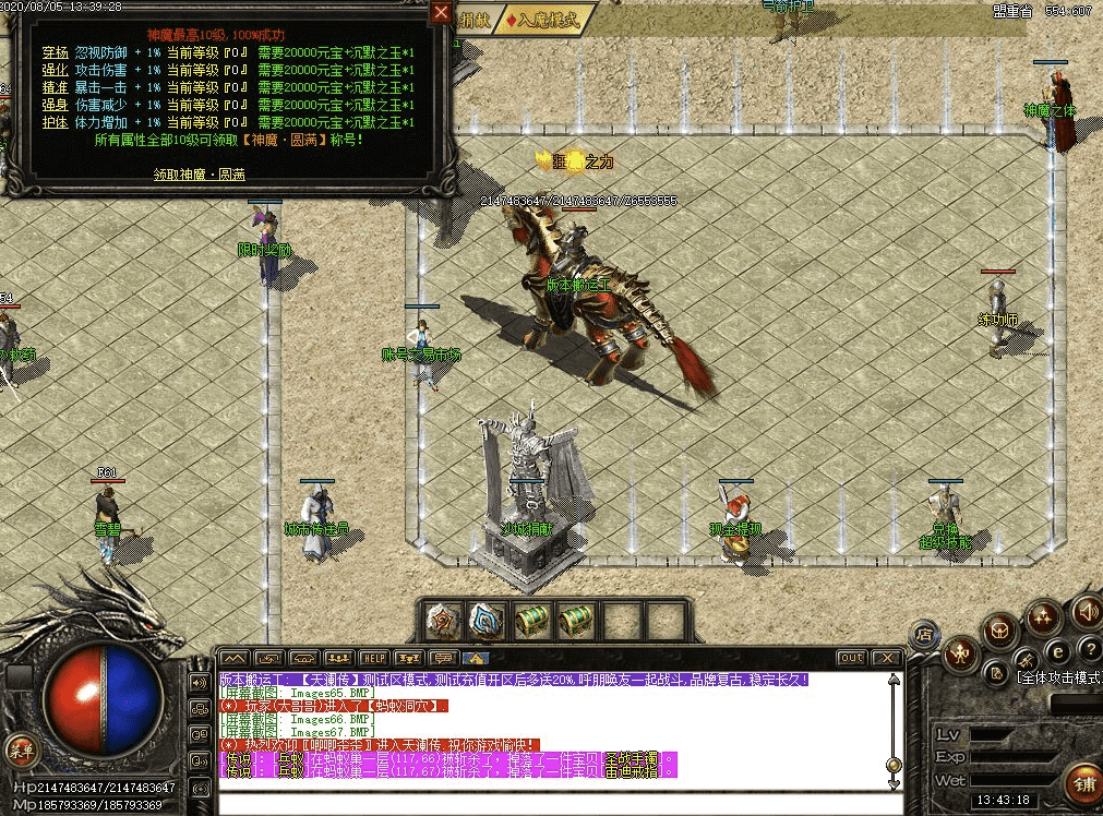 QQ20241218-194553.png