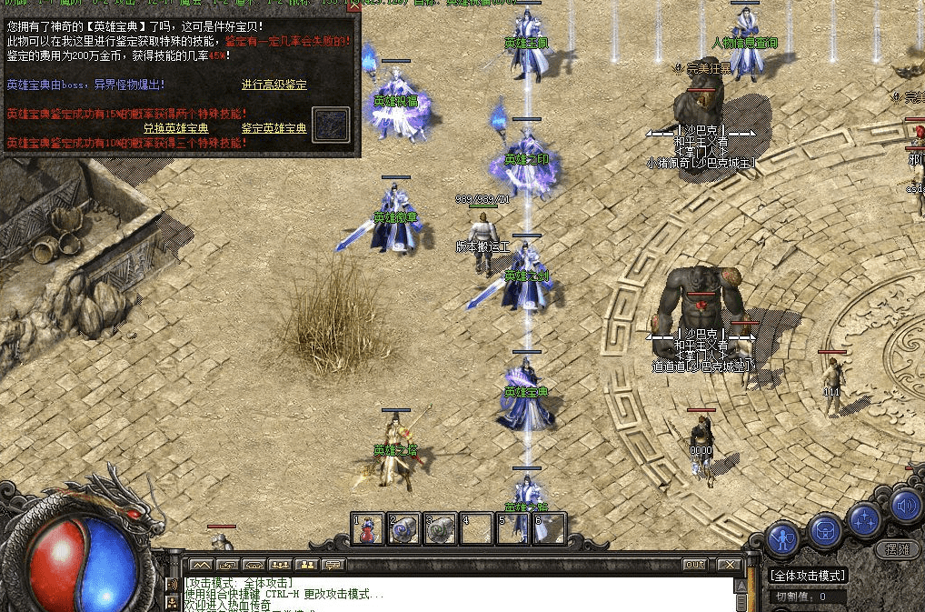 QQ20241218-195304.png
