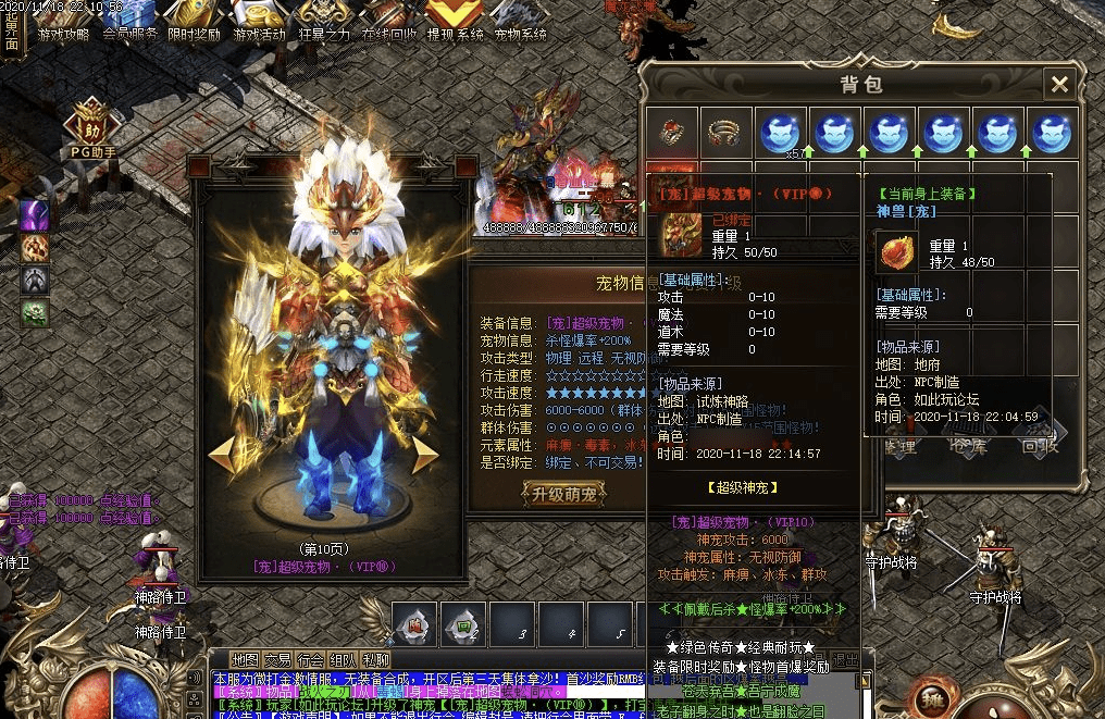 QQ20241218-224837.png