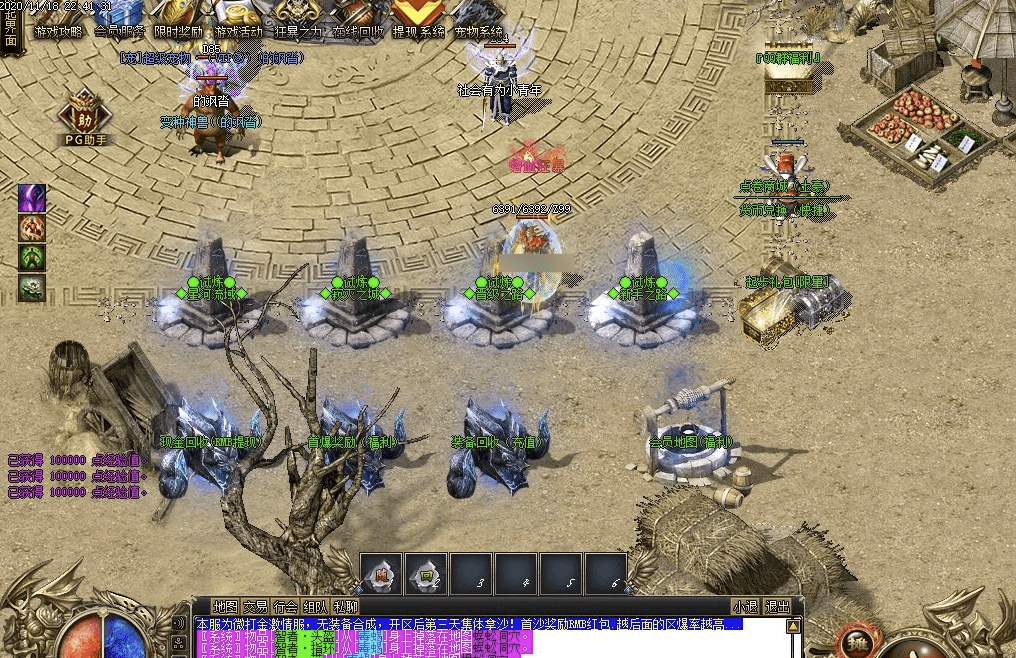 QQ20241218-224858.png
