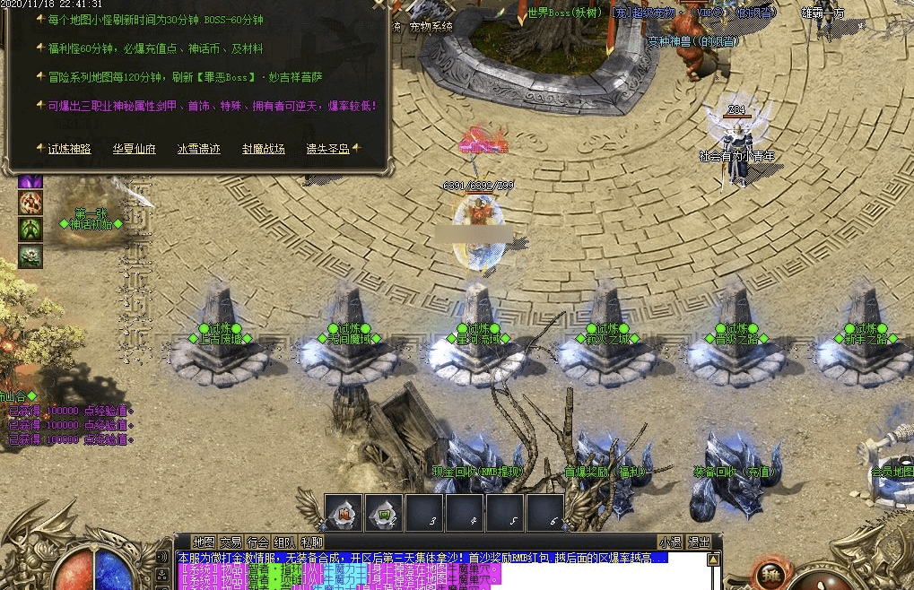 QQ20241218-224907.png