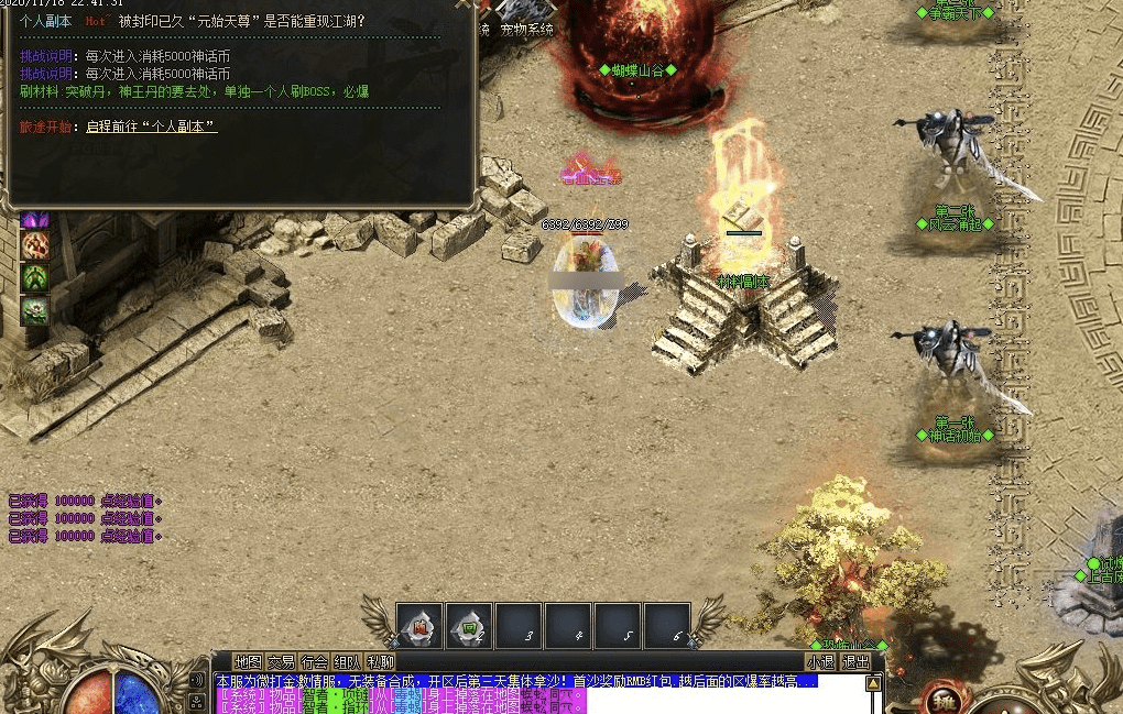 QQ20241218-224916.png