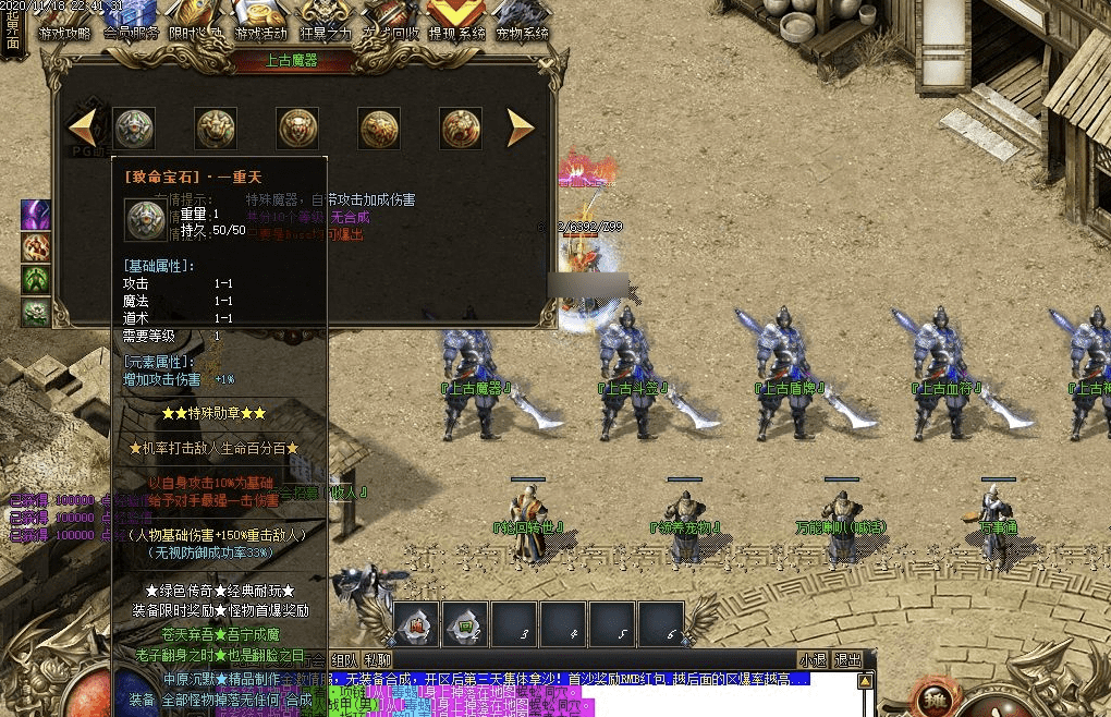 QQ20241218-224940.png