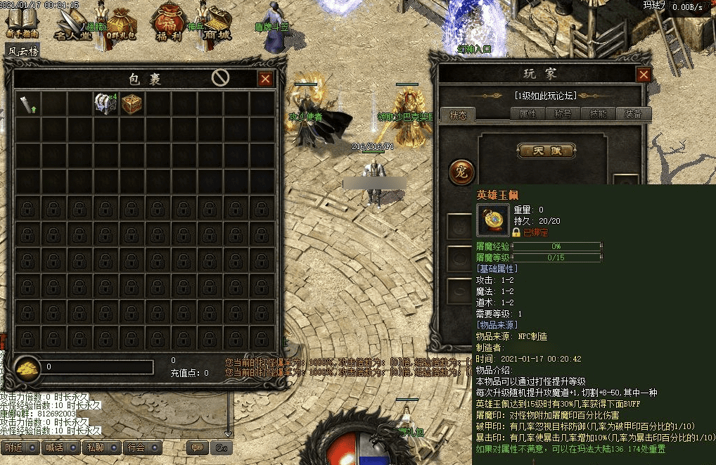 QQ20241218-225600.png