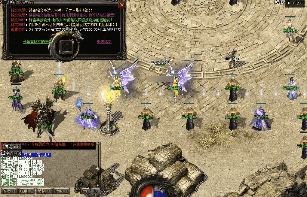 QQ20241218-225621.png