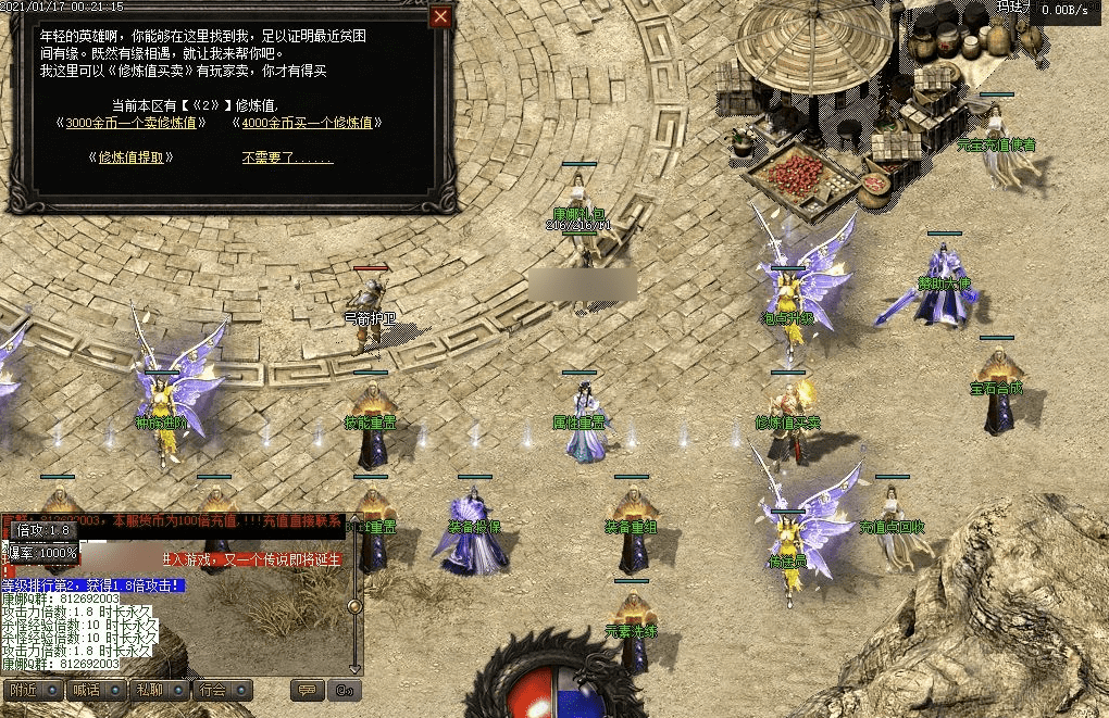 QQ20241218-225610.png