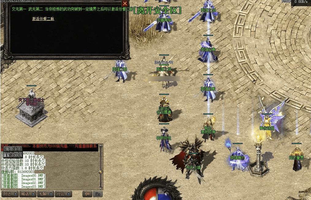 QQ20241218-225639.png