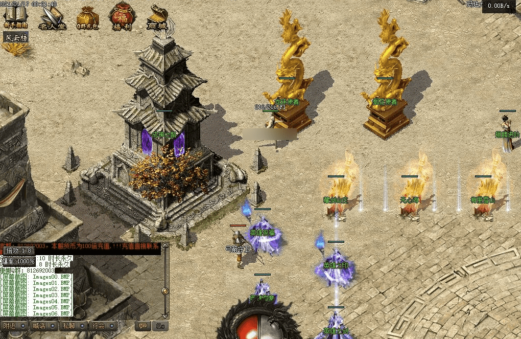 QQ20241218-225657.png