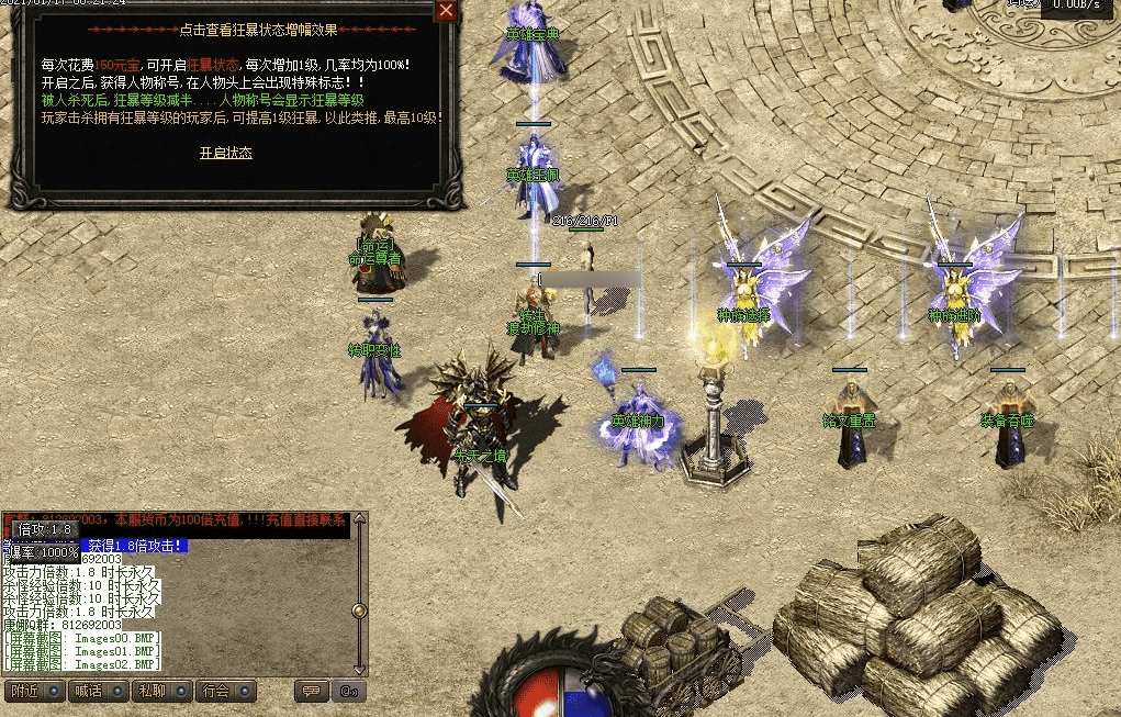 QQ20241218-225631.png