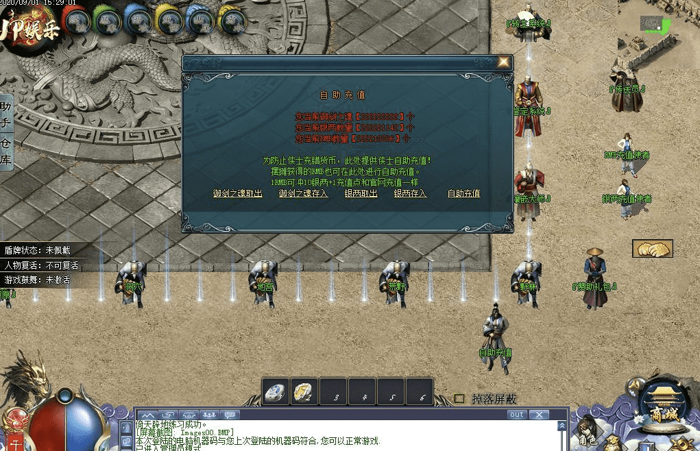 QQ20241218-230459.png