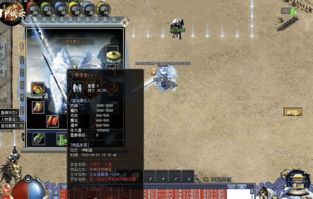 QQ20241218-230511.png