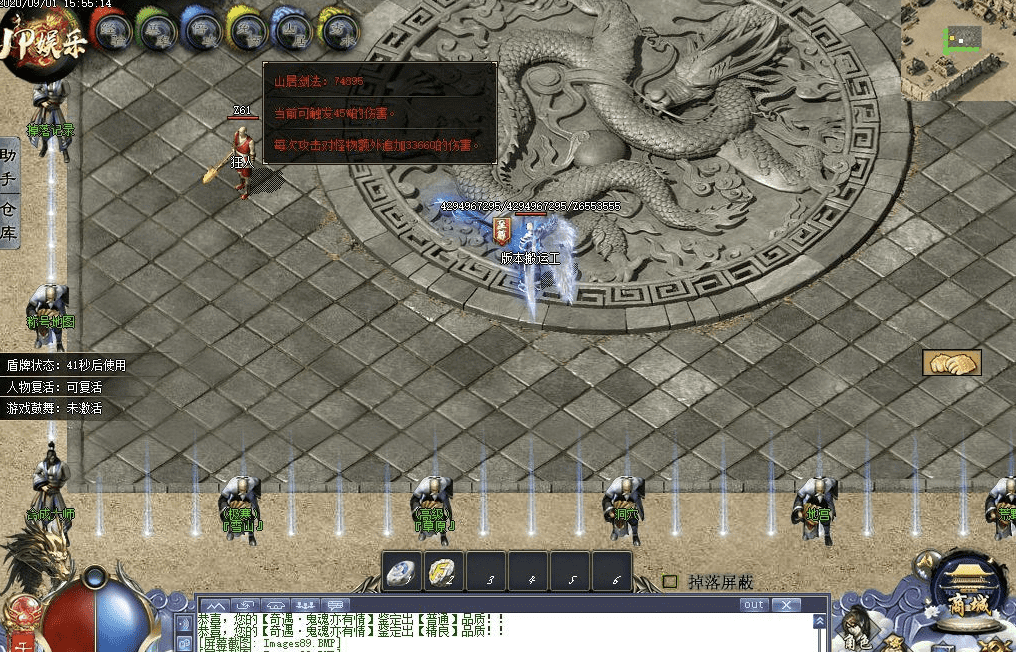 QQ20241218-230547.png