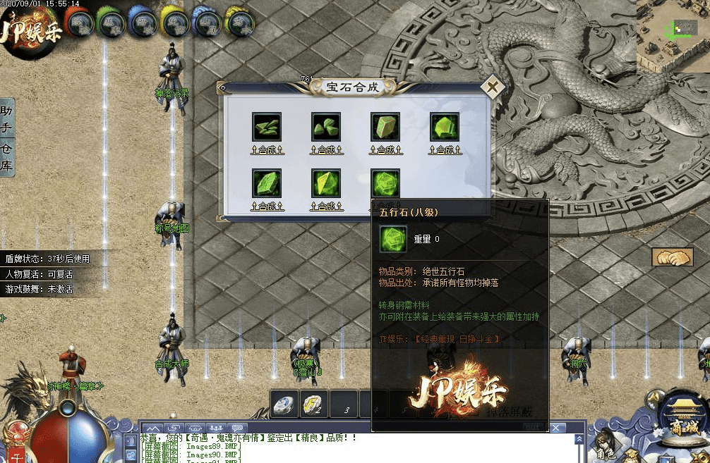 QQ20241218-230553.png
