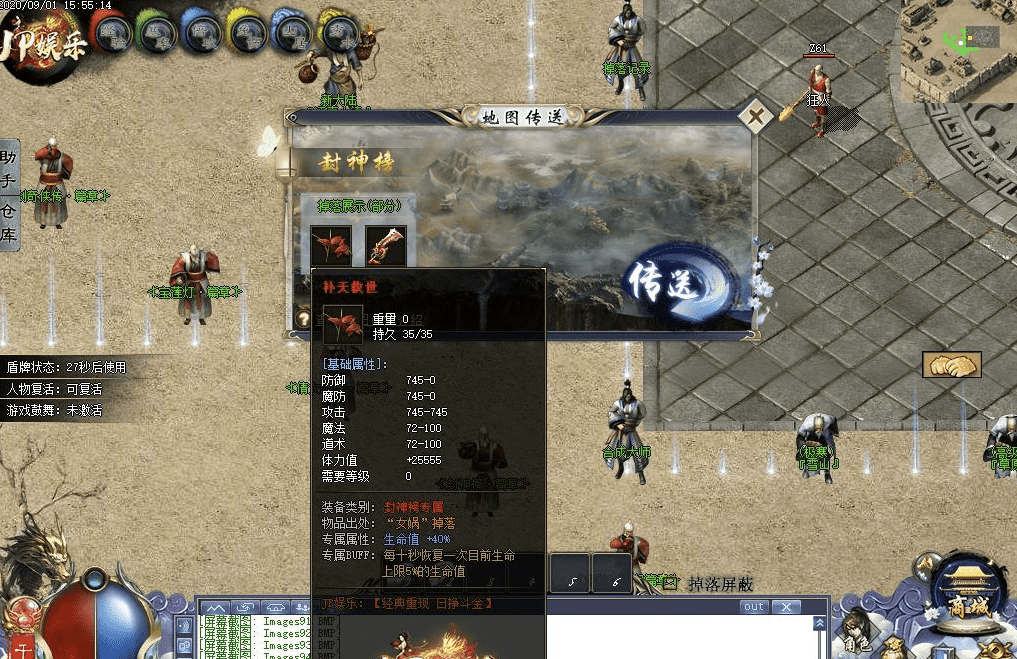QQ20241218-230600.png