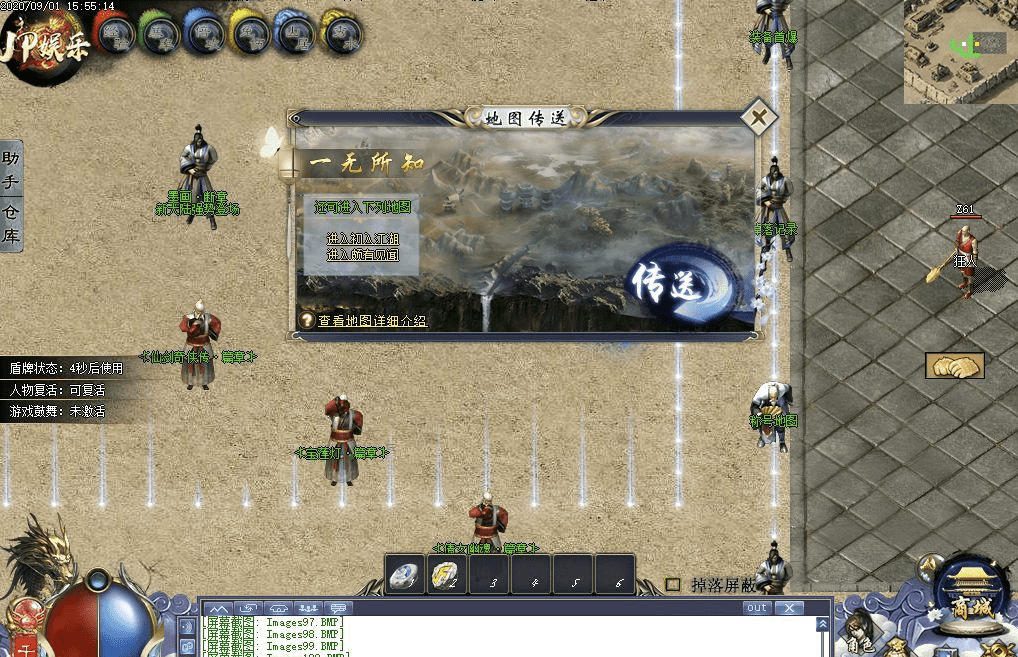 QQ20241218-230610.png