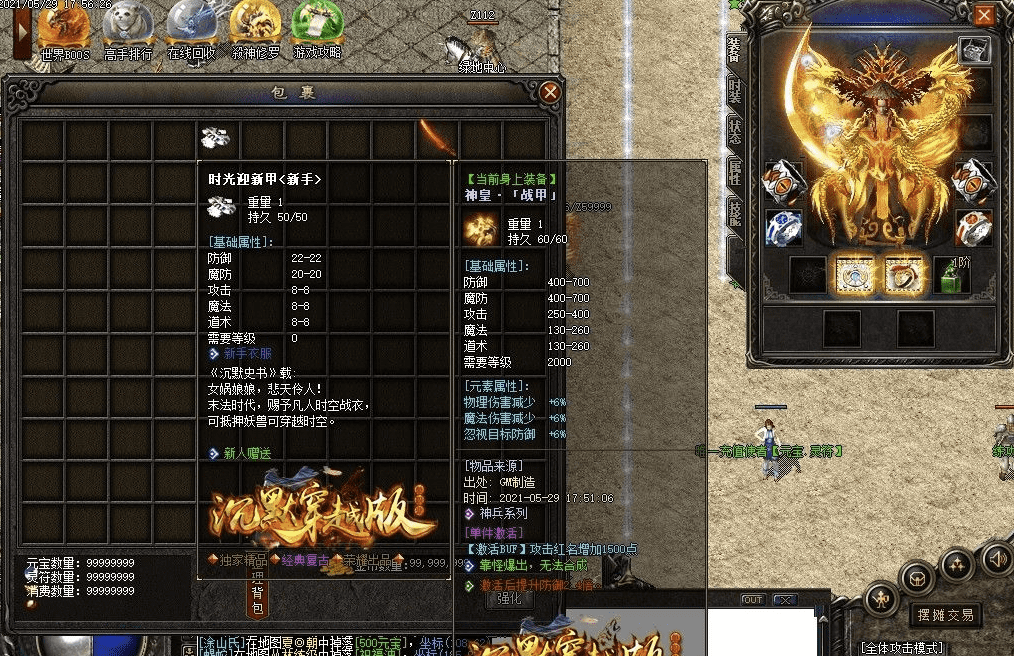 QQ20241218-231125.png