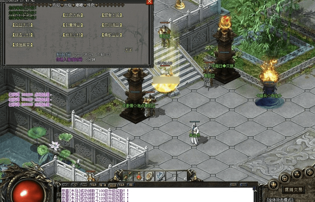 QQ20241218-231144.png
