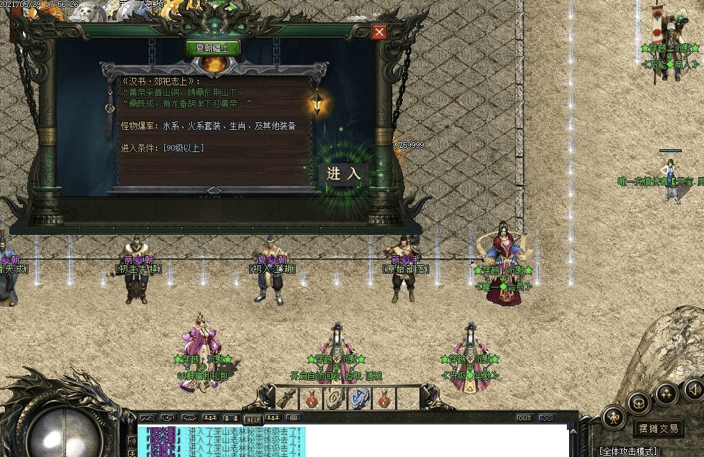 QQ20241218-231201.png