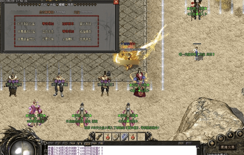 QQ20241218-231155.png